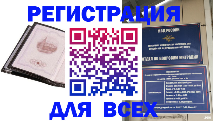 форма 3 в Выборге